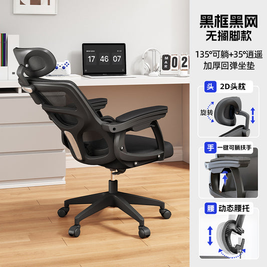 Ergonomic Gaming Chair with Lumbar Support, Reclining High Back Office Chair for Long Hours Gaming Work