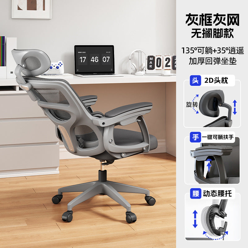 Ergonomic Gaming Chair with Lumbar Support, Reclining High Back Office Chair for Long Hours Gaming Work