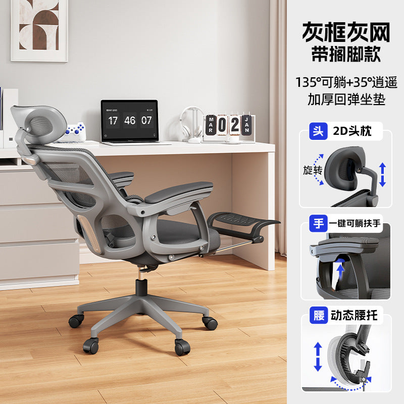 Ergonomic Gaming Chair with Lumbar Support, Reclining High Back Office Chair for Long Hours Gaming Work