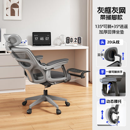 Ergonomic Gaming Chair with Lumbar Support, Reclining High Back Office Chair for Long Hours Gaming Work