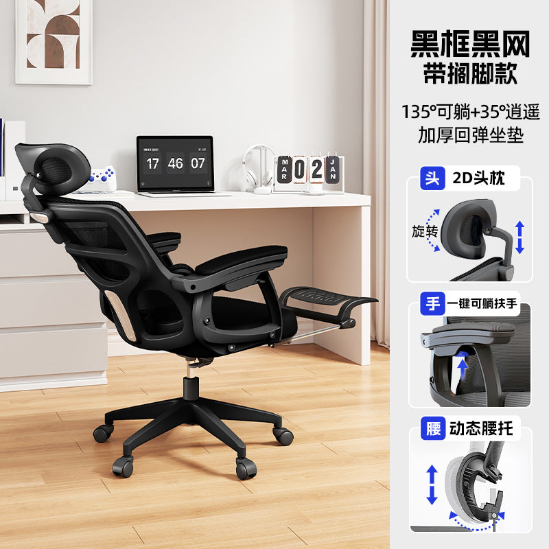 Ergonomic Gaming Chair with Lumbar Support, Reclining High Back Office Chair for Long Hours Gaming Work